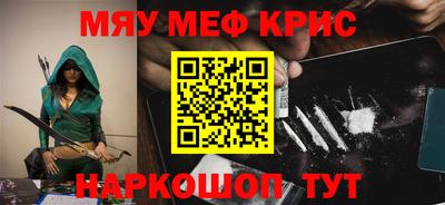 кокаин премиум Канаш
