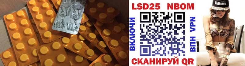 Лсд 25 экстази кислота Краснокаменск