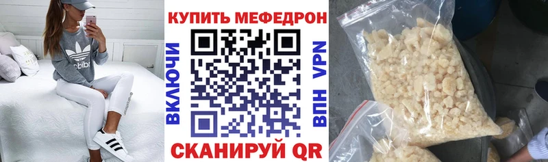 Меф 4 MMC где купить наркотик ссылка на мегу маркетплейс Краснокаменск