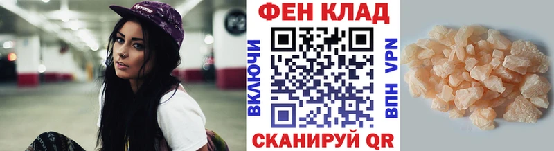 ОМГ ОМГ ссылки  купить   Краснокаменск  Метамфетамин Methamphetamine 