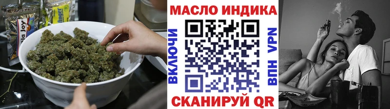 Дистиллят ТГК жижа  MEGA как войти  Краснокаменск  купить  