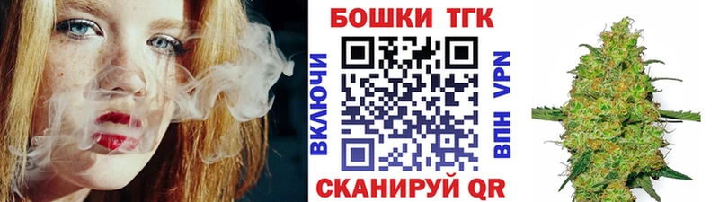 Шишки марихуана Amnesia купить наркотик mega вход Краснокаменск